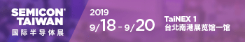 SEMICON TAIWAN