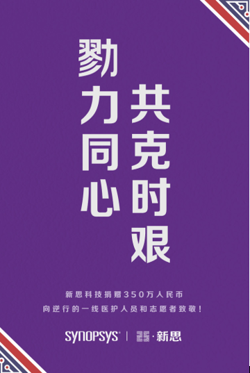 新思.png
