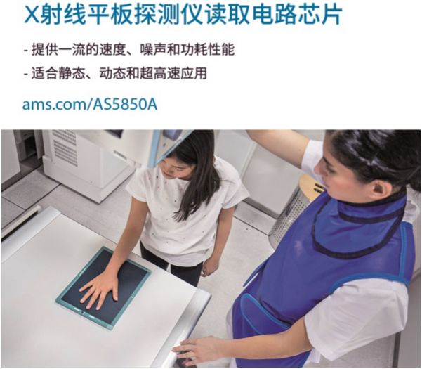 ams-AS5850A.png
