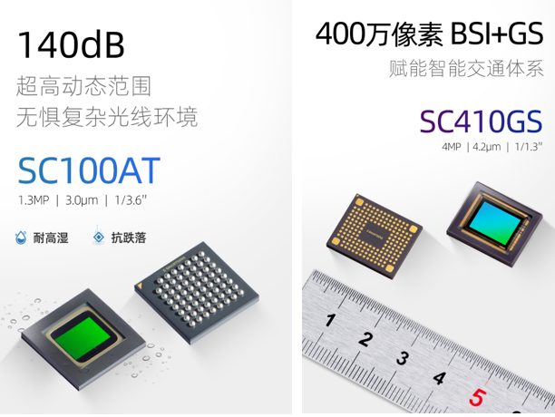 SC100AT.png