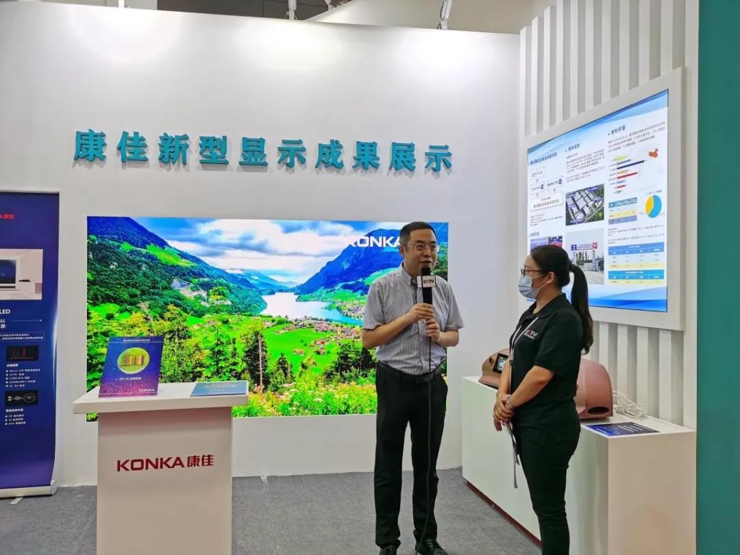Konka Micro-LED.jpg Konka Micro-LED.jpg