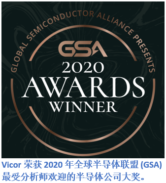 VICTOR 2020.png VICTOR 2020.png