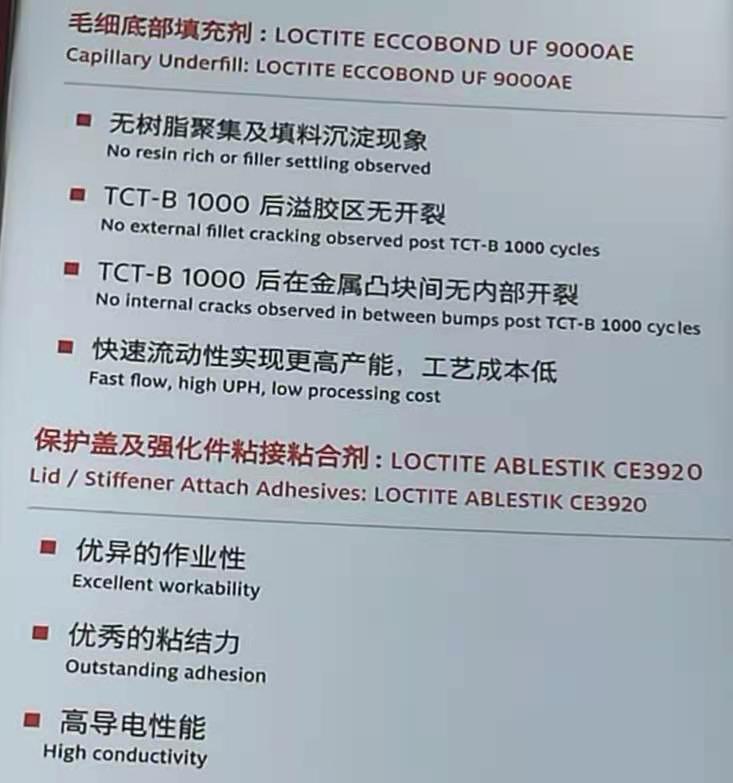 ECCOBOND-features.jpg ECCOBOND-features.jpg