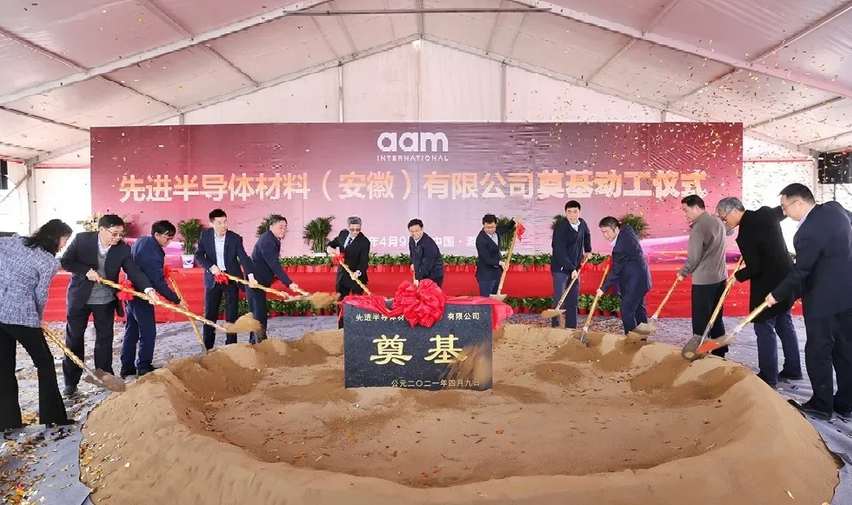 滁州先进奠基.png